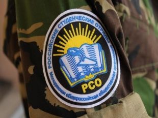 В Орле закрылся Третий трудовой семестр студенческих отрядов
