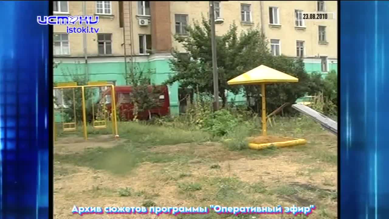 Хорошо забытое старое 24.08.2025