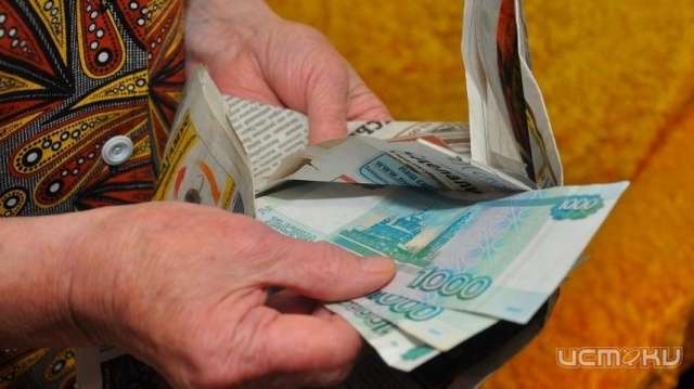 В Орле рецидивистка пообещала пенсионерке прием у доктора за 12 тысяч рублей В Орле рецидивистка пообещала пенсионерке прием у доктора за 12 тысяч рублей