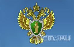В прокуратуре Болховского района 12 марта день открытых дверей В прокуратуре Болховского района 12 марта день открытых дверей