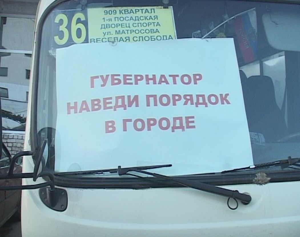Мэра уволили Мэра уволили