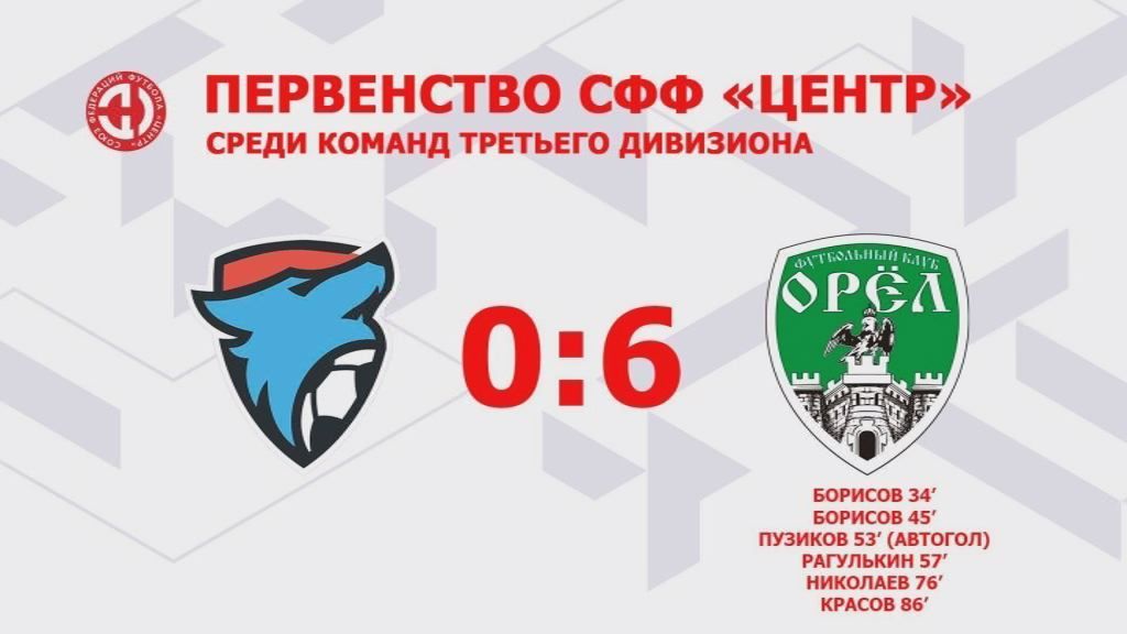 7 победа подряд.