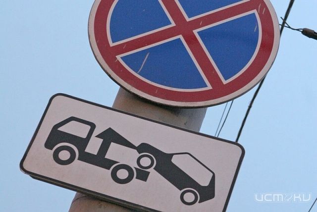 Сотрудники ГИБДД начали активно эвакуировать машины Сотрудники ГИБДД начали активно эвакуировать машины