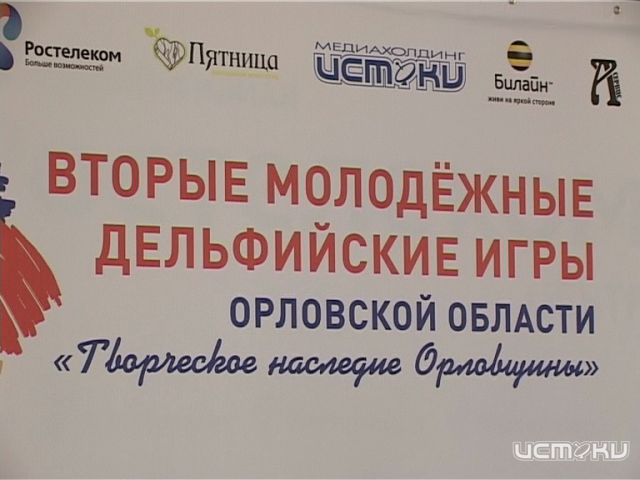 Дельфийские медали Дельфийские медали
