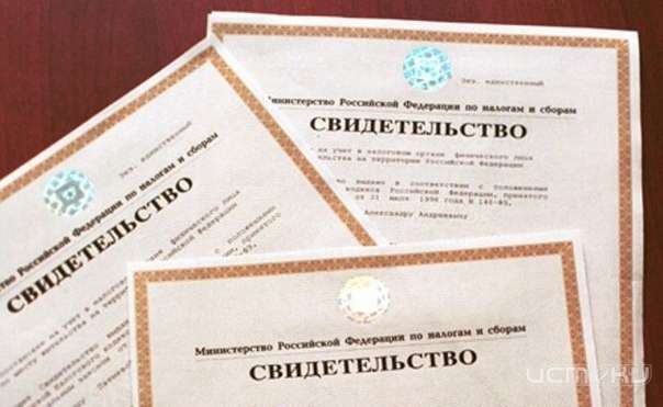 Жители Орла получают ИНН в электронном виде Жители Орла получают ИНН в электронном виде