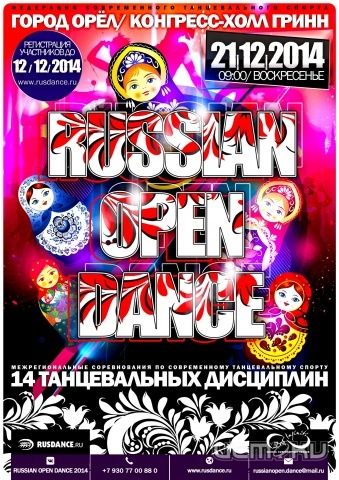 В Орле пройдет «RUSSIAN OPEN DANCE» В Орле пройдет «RUSSIAN OPEN DANCE»
