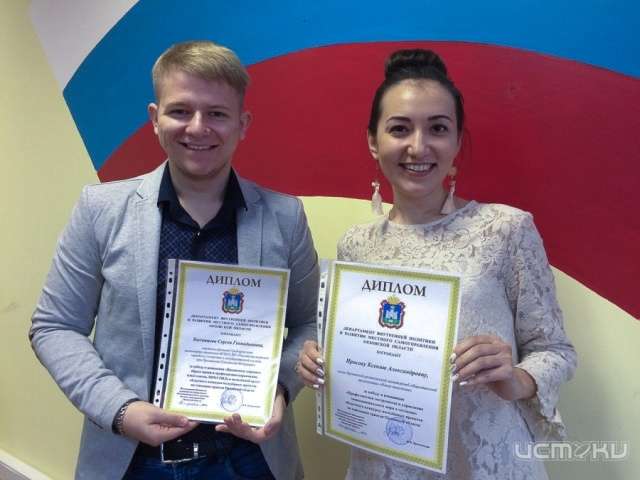 Выделен грант победитель конкурса Выделен грант победитель конкурса