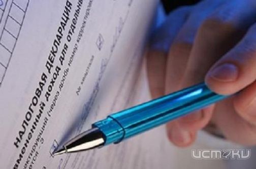 Госслужащих наказали за сокрытие доходов Госслужащих наказали за сокрытие доходов