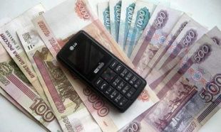 Орловская пенсионерка отдала телефонному мошеннику 30 тысяч рублей
