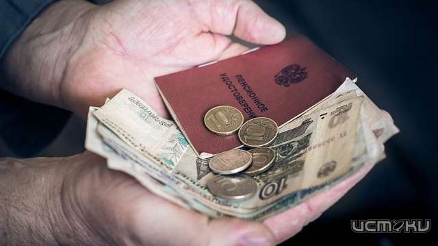 В России определились с одним из трех вариантов повышения пенсионного возраста В России определились с одним из трех вариантов повышения пенсионного возраста