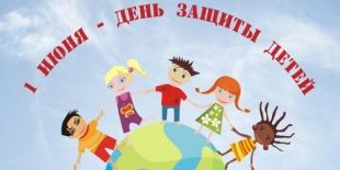 Какие мероприятия ждут юных орловчан в День защиты детей?