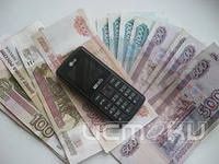 Телефонные мошенники выманили у пенсионера 218 тысяч рублей Телефонные мошенники выманили у пенсионера 218 тысяч рублей