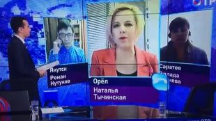 Редактор ТРК «Истоки» Наталья Тычинская на телеканале ОТР рассказала о праздновании 450-летия Орла 