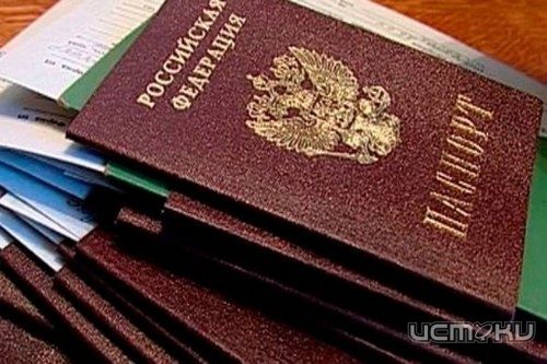 В День России были вручены госнаграды и паспорта В День России были вручены госнаграды и паспорта