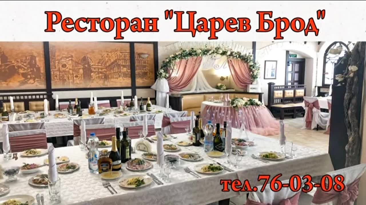 Царев брод орел карта