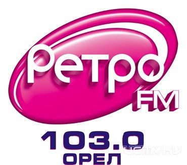 Интересен ли Вам формат Ретро FM? Интересен ли Вам формат Ретро FM?