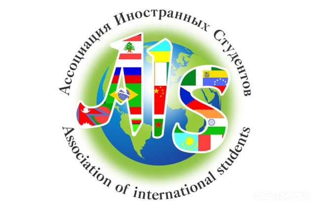 В Орле пройдет Всероссийский съезд Ассоциации иностранных студентов России В Орле пройдет Всероссийский съезд Ассоциации иностранных студентов России