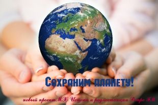 Слушайте на Ретро FM Орел новый проект 