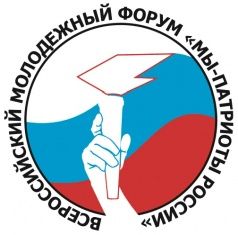 Орловские школьники и студенты могут стать участниками форума 