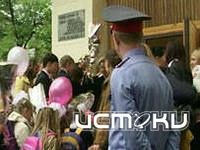 Первого сентября на линейках будут дежурить сотрудники полиции Первого сентября на линейках будут дежурить сотрудники полиции