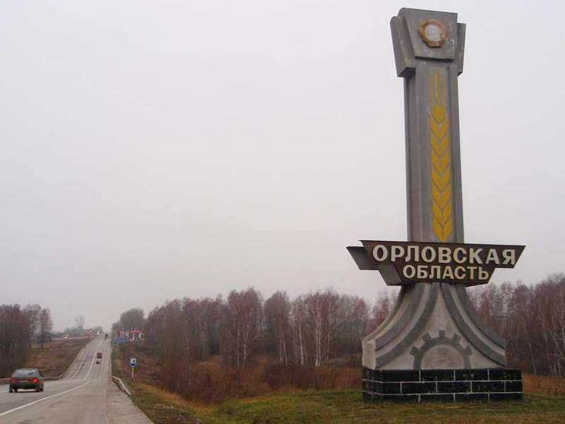 Минстрой отметил Орловскую область за высокое качество городской среды
