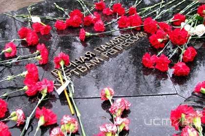 В Ливнах почтили память жертв политических репрессий В Ливнах почтили память жертв политических репрессий