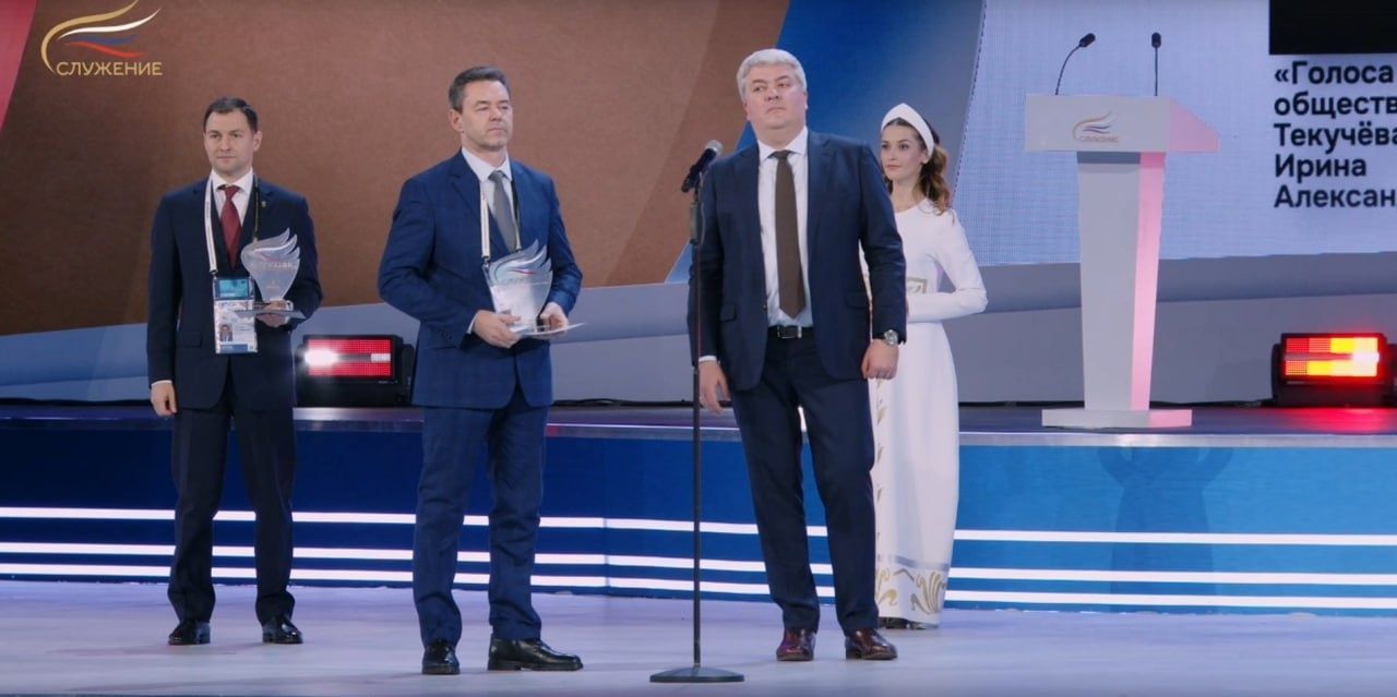 Глава города Ливны Сергей Трубицин занял второе место Всероссийской премии 