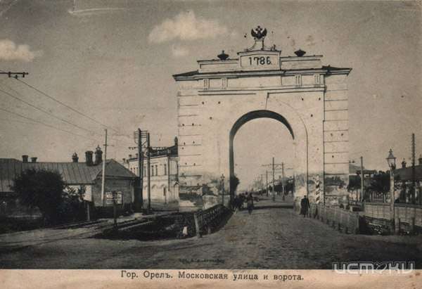 История нашего города: визит Екатерины II История нашего города: визит Екатерины II