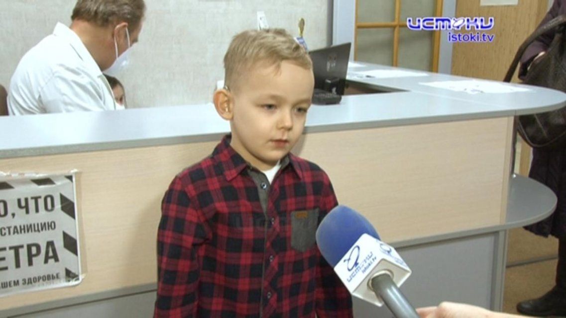 Орловская семья вернула слух маленькому сынишке при помощи неравнодушных людей