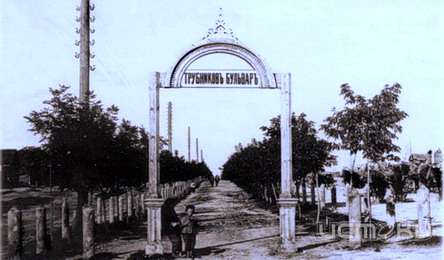 Знак места. Трубников бульвар Знак места. Трубников бульвар