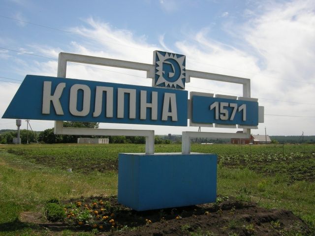 В Колпнянском районе ликвидирован детский дом В Колпнянском районе ликвидирован детский дом
