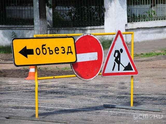 В Железнодорожном районе Орла ограничат движение авто почти на две недели В Железнодорожном районе Орла ограничат движение авто почти на две недели