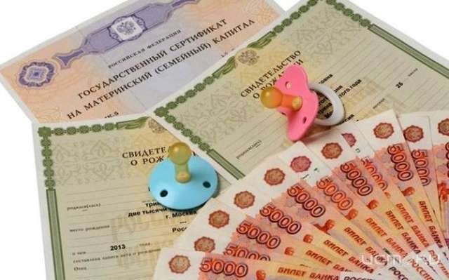 ПФР выплатил нуждающимся орловским семьям почти 4 млн рублей ПФР выплатил нуждающимся орловским семьям почти 4 млн рублей
