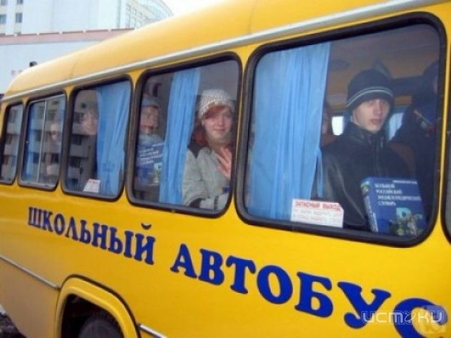 Администрацию Должанского района обязали возить детей в школу Администрацию Должанского района обязали возить детей в школу