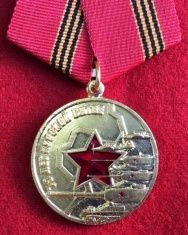 Орловским ветеранам вручили памятные медали к 75-летию победы в Курской битве 