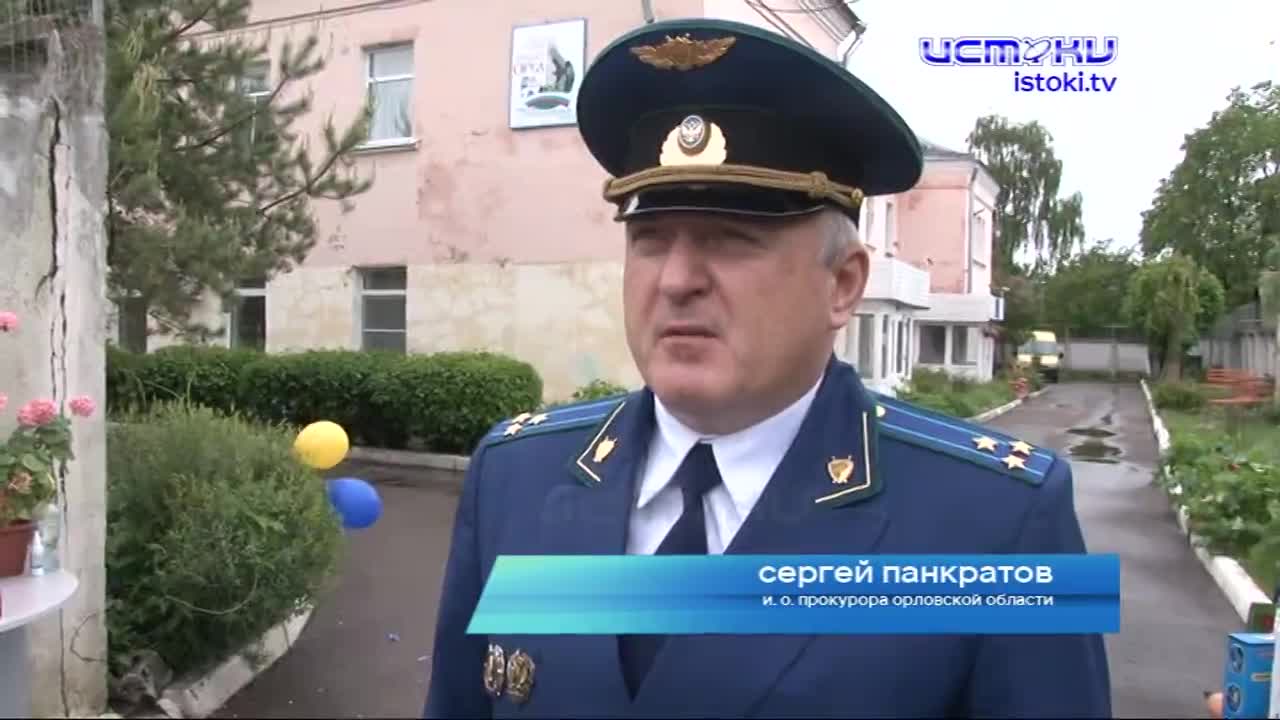 COVID-19 праздник не отменил: прокуратура приехала с подарками в орловский дом  малютки