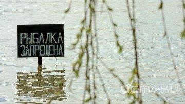 По 75 тысяч рублей заплатят Орловские браконьеры за избиение рыбинспектора По 75 тысяч рублей заплатят Орловские браконьеры за избиение рыбинспектора