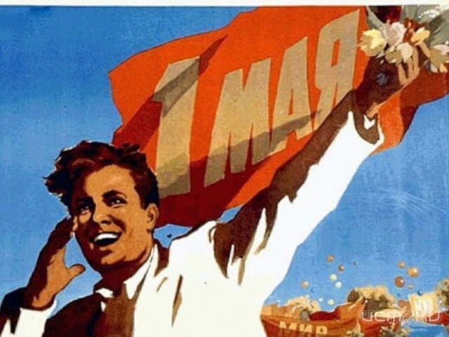Ездили ли куда-нибудь орловчане на майские праздники? Ездили ли куда-нибудь орловчане на майские праздники?