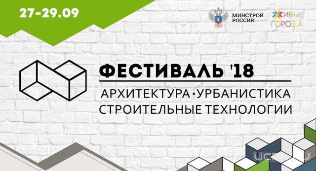 В Орле покажут дворец бракосочетания будущего В Орле покажут дворец бракосочетания будущего