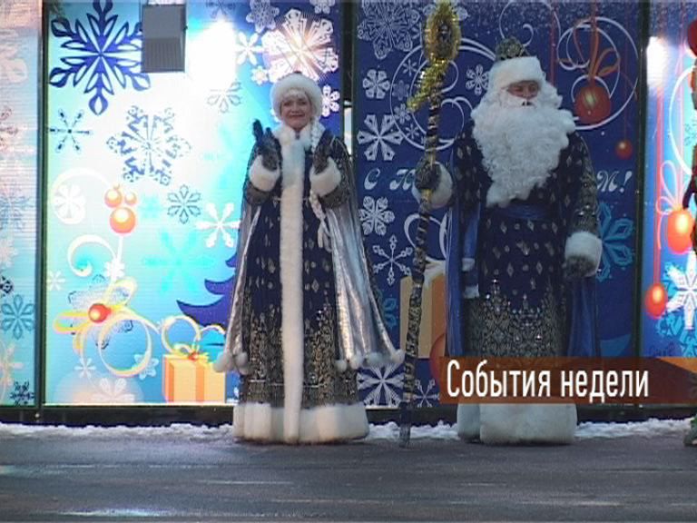 События Недели События Недели