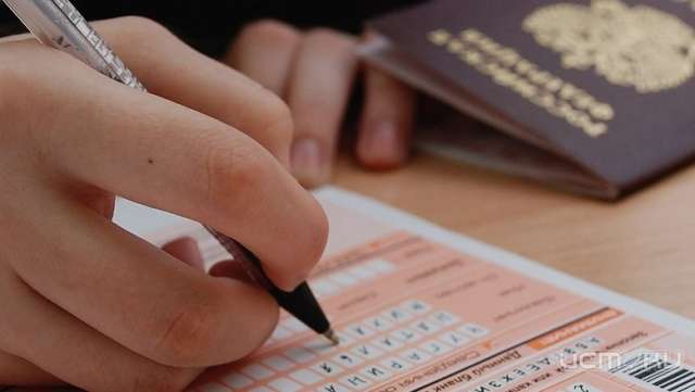 В Орловской области подвели итоги сдачи ЕГЭ по русскому языку В Орловской области подвели итоги сдачи ЕГЭ по русскому языку