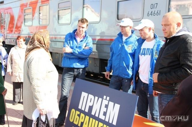 Агитпоезд ЛДПР на Орловщине Агитпоезд ЛДПР на Орловщине