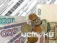 Болховская управляющая компания незаконно повысила плату за коммунальные услуги Болховская управляющая компания незаконно повысила плату за коммунальные услуги