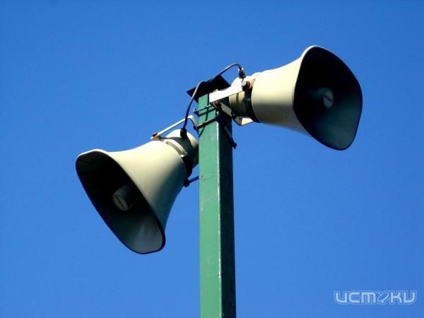 На Орловщине проверят систему оповещения населения На Орловщине проверят систему оповещения населения