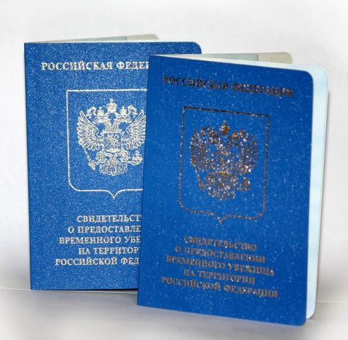 В УФМС ждут граждан Украины для замены справок на свидетельства В УФМС ждут граждан Украины для замены справок на свидетельства