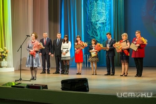 "Учителем года" стала педагог 39 школы "Учителем года" стала педагог 39 школы