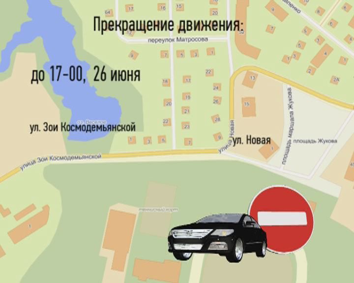 Новости Орел — рубрика за 90 секунд Новости Орел — рубрика за 90 секунд