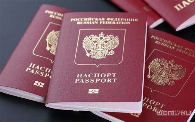 В России подорожает оформление загранпаспортов и водительских прав В России подорожает оформление загранпаспортов и водительских прав