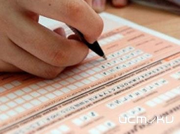 Кому покорился ЕГЭ? Кому покорился ЕГЭ?