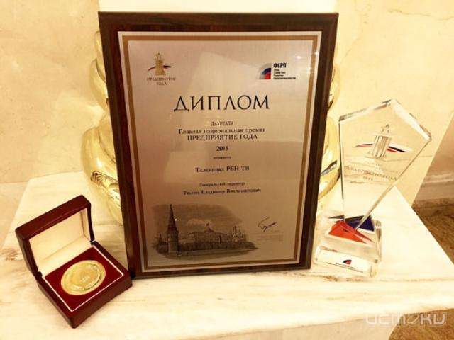 Новости за 8 апреля 2016 года